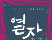 기사이미지