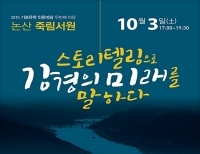 기사이미지