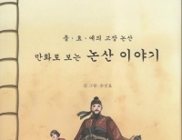 기사이미지