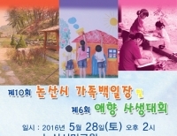 기사이미지