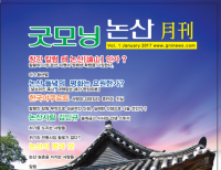 기사이미지