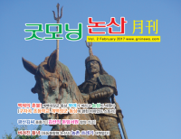기사이미지