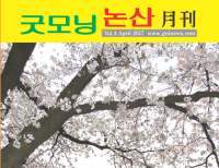 기사이미지
