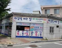 기사이미지