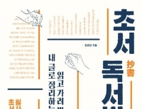 기사이미지
