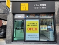 기사이미지