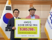 기사이미지