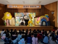 기사이미지