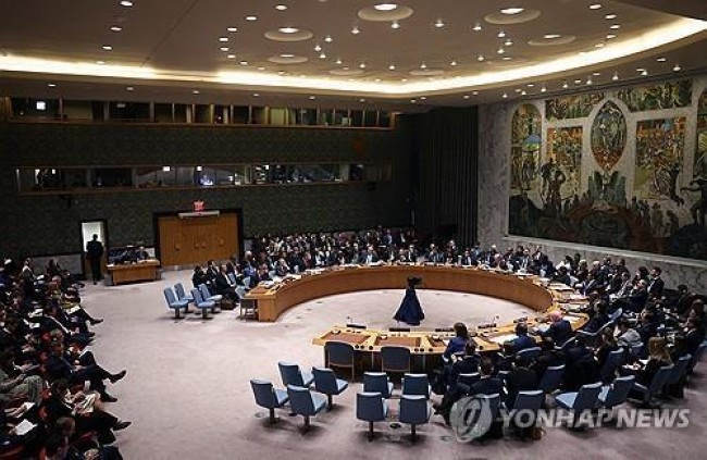 유엔 안보리 회의장