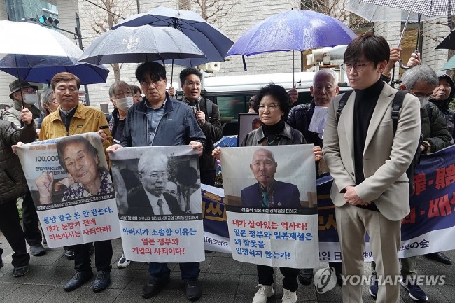 일본제철 앞에서 사죄·배상 촉구하는 강제징용 피해자 유가족