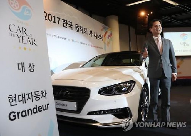 그랜저 IG모델