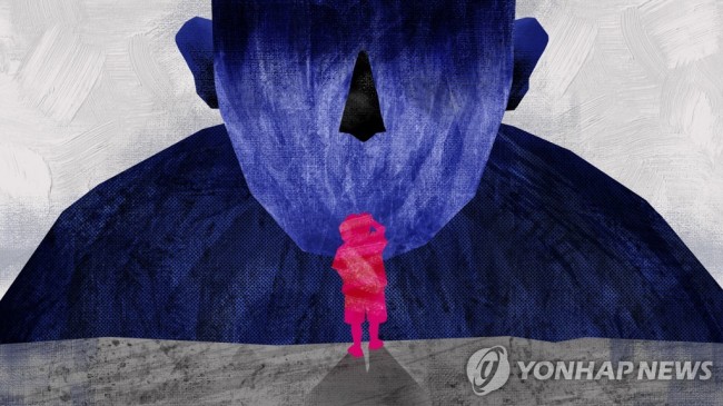 아동 학대 (PG)