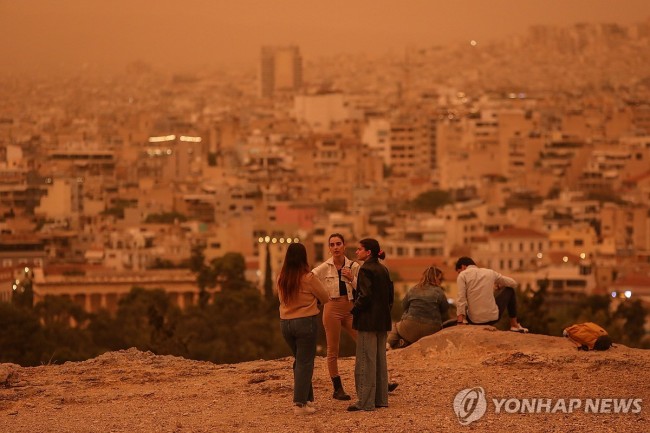 주황색으로 변한 그리스 아테네