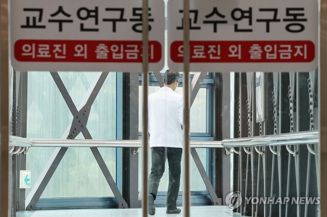교수연구동 향하는 의대 교수