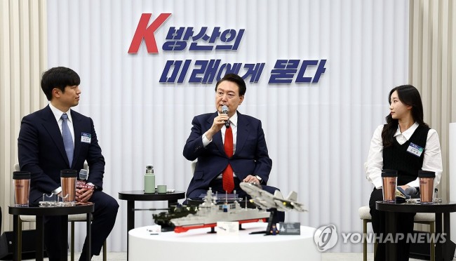 'K 방산의 미래에게 묻다'…尹대통령, 청년 방위산업인과 간담회