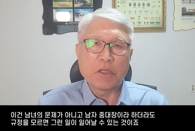 고성균 전 육군훈련소장