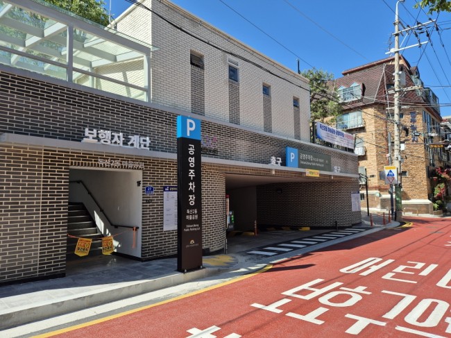 독산2동 마을공원 공영주차장
