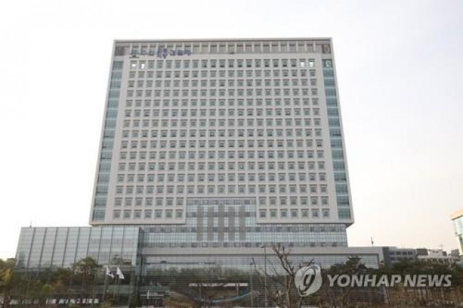 수원검찰청사