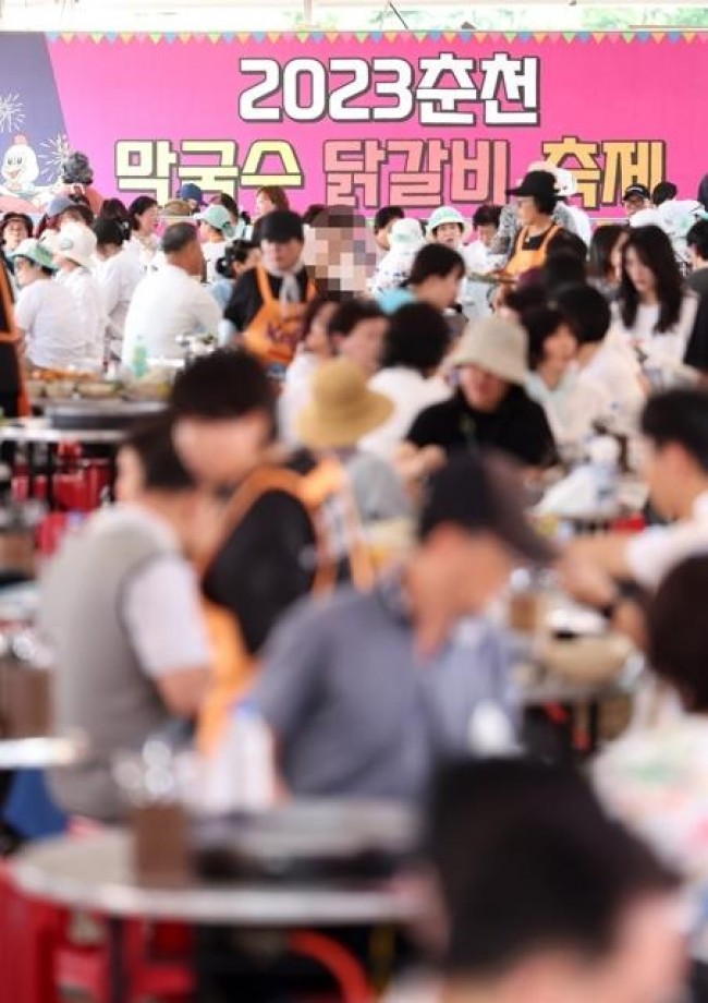 2023 춘천막국수닭갈비 축제