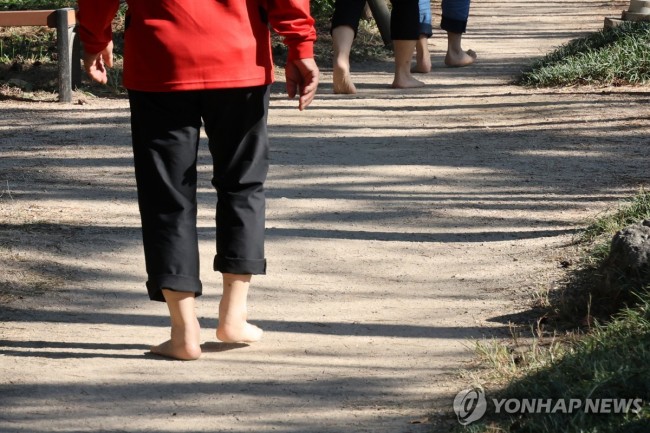 맨발 길