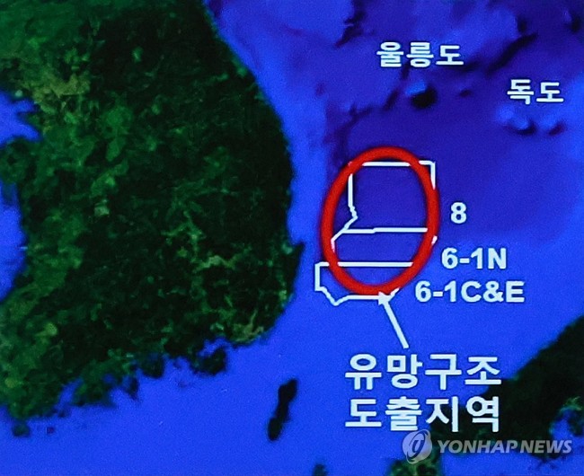 동해에 석유·가스 매장
