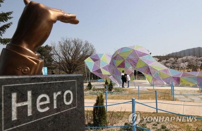 가수 임영웅 팬클럽 후원으로 조성된 'Hero 가든'
