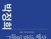 기사이미지