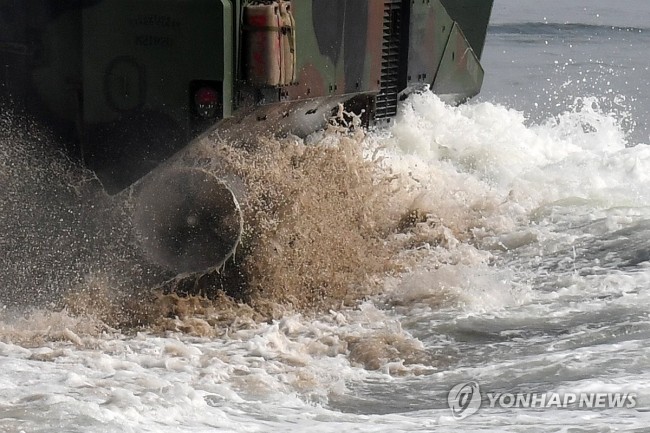 바다를 향해 돌진
