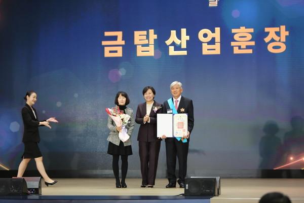 농업회사법인 ㈜다나 정용동 대표(오른쪽)가 금탑산업훈장을 수여받고 송미령 농식품부 장관(가운데)과 기념 촬영하고 있다.