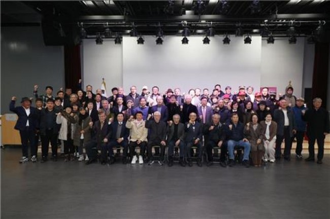 항일혁명가기념단체연합 창립대회