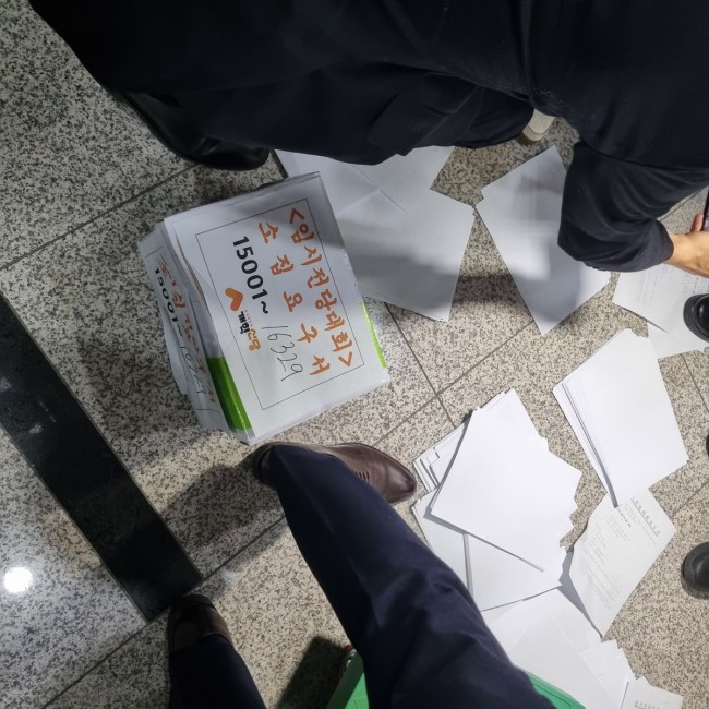 바닥에 흩어진 임시전당대회 소집요구서