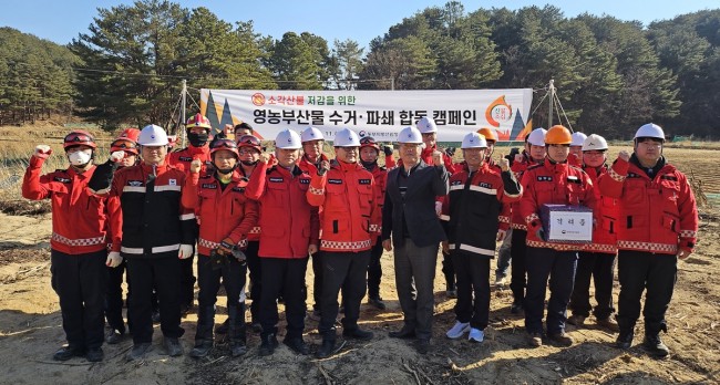 영농부산물 수거·파쇄 합동 캠페인