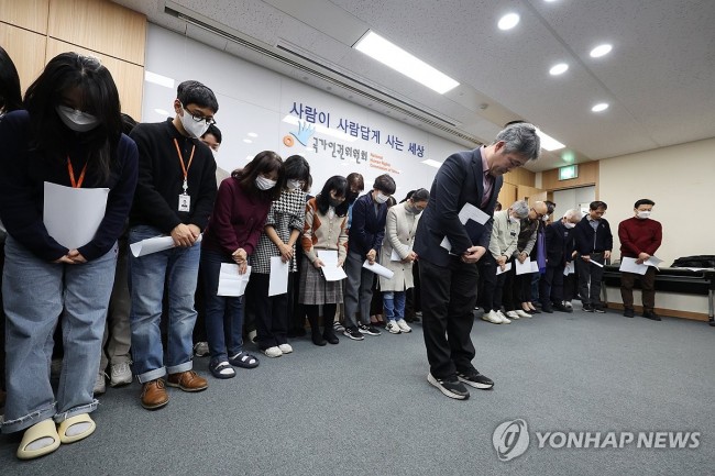 국가인권위 직원들, 고개 숙여 사과