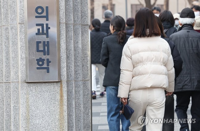 '의대 학생들 복귀는 언제?'