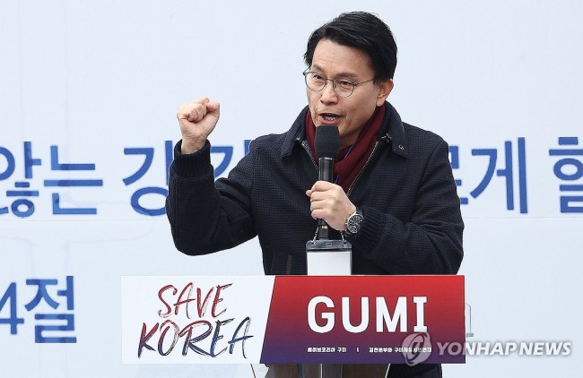 탄핵 반대 집회서 발언하는 윤상현 의원