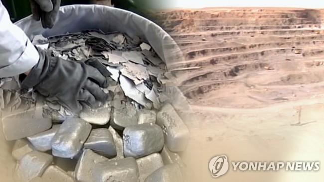 中 희토류 무기화(CG)