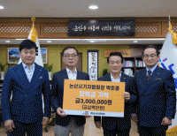 기사이미지