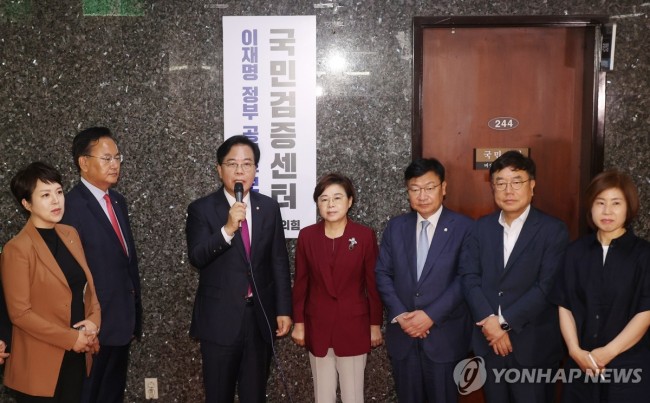 인사말하는 송언석 비대위원장