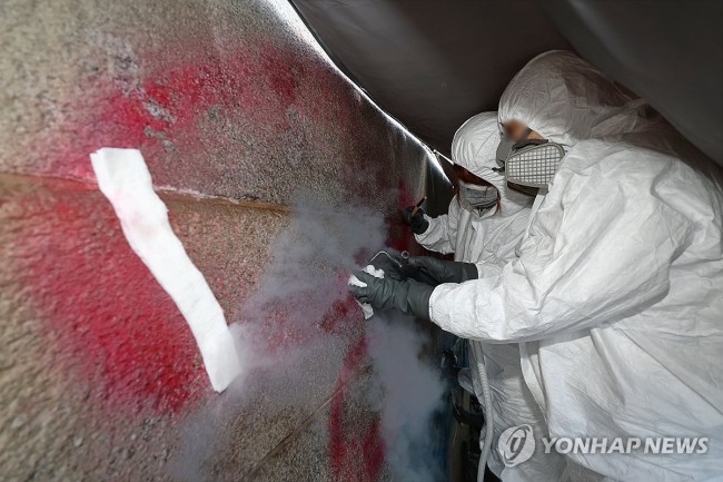2023년 스프레이 낙서로 훼손된 경복궁 영추문 모습 