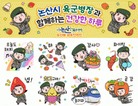 기사이미지