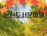 기사이미지