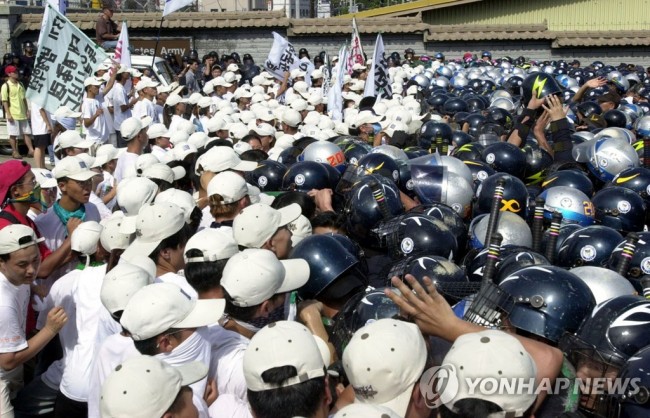 한총련 통일선봉대의 주한미군 철수 시위