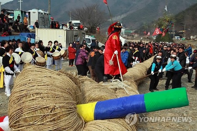 진동큰줄다리기 행사