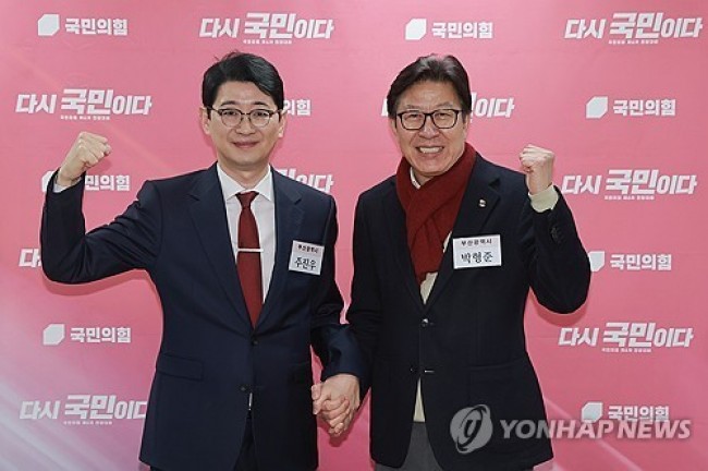 6·3 지방선거 부산시장 도전하는 주진우 의원-박형준 시장