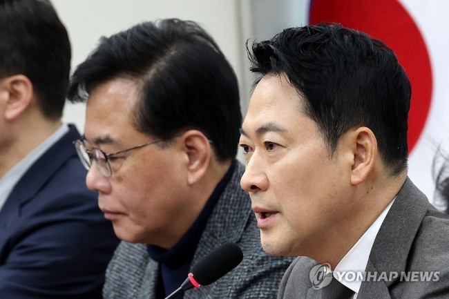 장동혁 대표, 최고위 모두발언