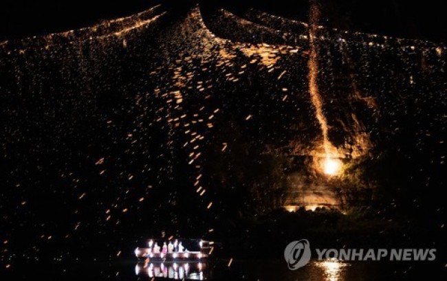 '하회 선유줄불놀이'