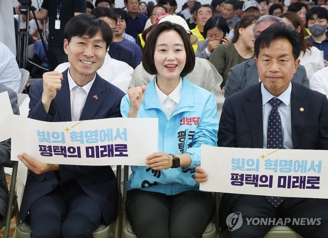 파이팅 외치는 김재연 후보