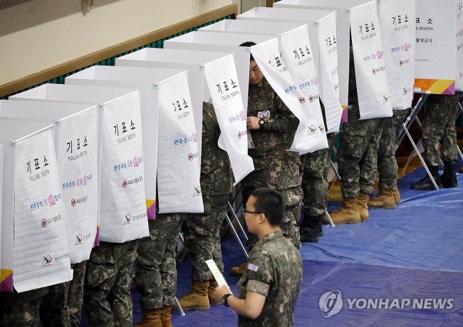 육군훈련소에서도 사전투표