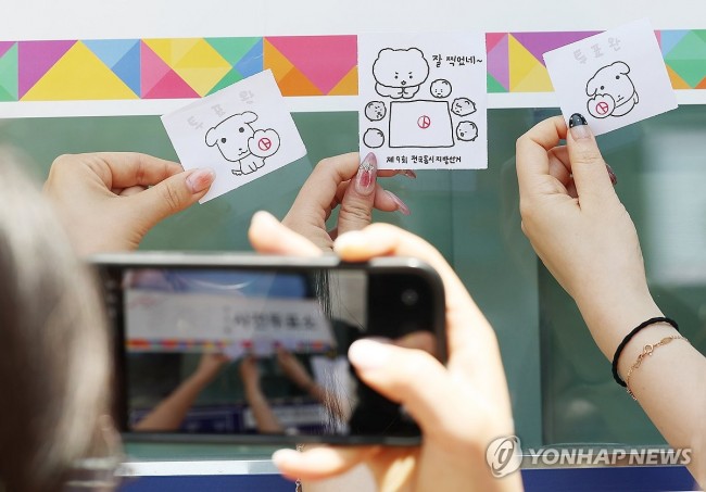 투표 인증은 이렇게