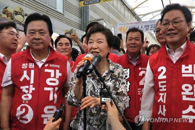 마산어시장 찾은 박근혜